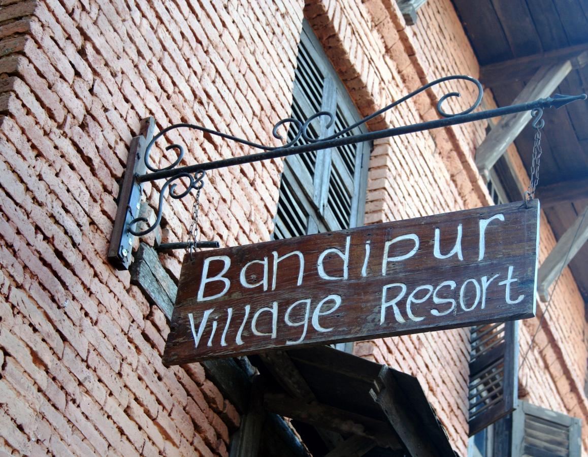 Bandipur Village Resort 班迪普尔 外观 照片